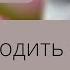 Оповідання Як приходить весна Розвиток мовлення Відео для дітей українською Відео про весну