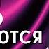 О Г Торсунов лекции Ребёнок дан в награду или в наказание как понять