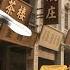 香港經典電影 马路小英雄 Back Alley Princess 街頭女俠智鬥黑幫 許冠傑 上官靈鳳反轉江湖局 1973港片經典粵語完整版