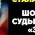 Она выбрала карлика и стала миллионершей Запретная правда о советской Золушке