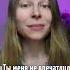 Если девушка говорит Ты не в моём вкусе или не влюбись в меня