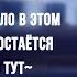 Школьный Психолог оставляет тебя после уроков ASMR Roleplay Milf F4M Stay After Class RUS