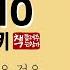 카라마조프 형제들 10 1880 ㅣ프로이트가 꼽은 세계문학사 3대 걸작ㅣ러시아 대문호 도스토예프스키의 마지막 작품