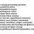 Адият сүресі 100 Құран жаттау Сүре жаттау Сура Аль Адият