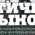 Татьяна Толстая Птичий рынок Аудиокнига