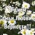 Юрий Шатунов Ромашки