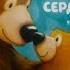 Я люблю тебя всем сердцем Джейн Чапмен
