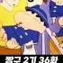 짱구 유치원 버스 짱구는못말려