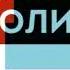 Аудиокнига Сила воли Как развить и укрепить Келли Макгонигал