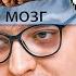 Клипы ВК ЦИФРОВАЯ АМПУТАЦИЯ МОЗГА Веб Шпион