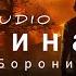 Григорий Лепс Терминатор Премьера клипа 2023