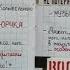 лето в пионерском галстуке лвпг