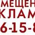 Главное сегодня Погода и начало Полезного вечера Студия 41 Екатеринбург 12 03 2020 г