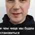 Что необходимо для того чтобы жить счастливой жизнью