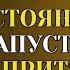 21 Июня День Когда Солнце Открывает Кармические Ворота Перезапусти Удачу и Финансовый Успех
