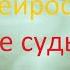 Альбом Высоцкий и Нейросеть Две судьбы обр НейроБар
