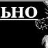 Как правильно играть ШАФФЛ БЛЮЗ Shuffle Blues