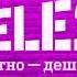 REUPLOAD Tele2 GSM Tele2 Russia Logo History In 4ormulator V6