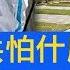 武漢肺炎最新消息 中共拒絕美國疾控中心CDC援助控制新冠狀病毒 背後不可告人的陰謀 美國撤僑抵安大略機場微信謠言華人恐懼 江峰漫談20200129第106