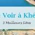 Que Voir à Khénifra افضل ما في الخنيفرة