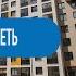 Купить 3к квартиру в ЖК Каскад Район Древлянка проезд Владимира Баскова д 2 Петрозаводск Карелия