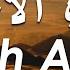 Surah Al Ala The Most High Heart Soothing Islamic Meditation سورة الأعلى