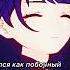райден эи и ее логика
