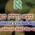 Eshet Chayil Traditional
