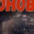 Система Богов И Демонов Озвучка ранобэ Главы 171 175