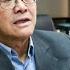 司马璐追思会 开放杂志总编金钟 他用三个词定义中共 军阀主义 流氓主义 野蛮的专制主义