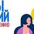 Переговоры без поражений Нежданов Д Аудиокнига читает Всеволод Кузнецов