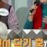 180120 황금연못 예고 ㅣ KBS방송