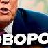 ЗАГОРОДНІЙ Виліз ТАЄМНИЙ НАКАЗ Трампа по ПУТІНУ Негайна заява по РФ У Кремля залишився тиждень
