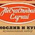 Нет нет