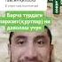 куртлар гижжаларни йокотиш