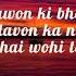 Aarambh Hai Prachand Lyrics In Hindi Piyush Mishra