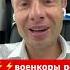 ОККУПАНТЫ УДРАЛИ ИЗ КЛЕЩЕЕВКИ ВРАГ БЬЕТ ТРЕВОГУ Shorts