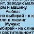 Анекдот про мужика и золотую рыбку Short анекдот юмор шутка прикол веселье