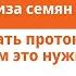 Озимые PRO Фитоэкспертиза семян и фитоэкспертиза почвы как читать протоколы и зачем это нужно
