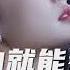 袁小葳 翻过山就能看见河 铃声