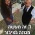 שאלתי את אילן העורך דין האם מותר לרוץ בעירום רוםהיחפן יחף עירום אילןהעורךדין ריצהיחפה
