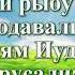 Видео Библия Книга Неемии без музыки глава 13 Бондаренко