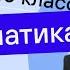 Синус косинус и тангенс двойного угла Видеоурок 19 Математика 10 класс