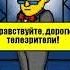 Миллионер плюс