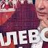 Кремль ликвидирует своих отступников Кто следующий