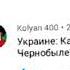 Спроси Страну 1 часть