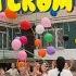 Выпускной в детском саду