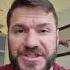 МОЛИТВА ЗА СПИНУ БОЛЬНОЙ ПОЗВОНОЧНИК