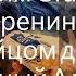 Вадим Старов тренинг с бойцом дзюдо Горный Алтай Русский Стиль Боевое Самбо это Вам не поддавки