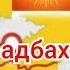 Инро Аз Ютуб даф кардан даркор
